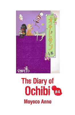 The Diary of Ochibi-san #4