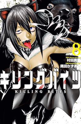 Killing Bites #8