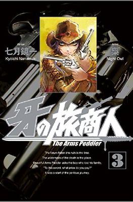 The Arms Peddler #3