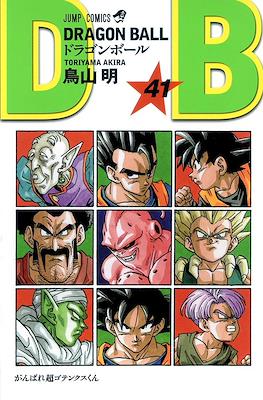 Dragon Ball Jump Comics (Rústica 192 pp) #41