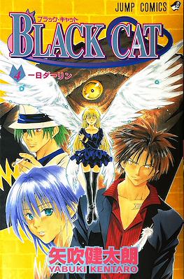 Black Cat ブラックキャット #4