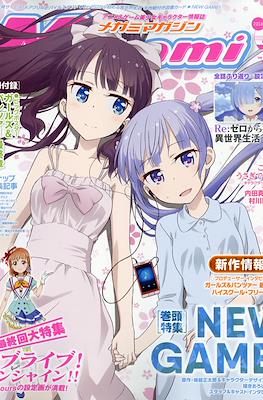 Megami Magazine メガミマガジン #198