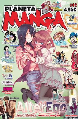 Planeta Manga (Rústica) #2