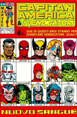 Capitan America & I Vendicatori #10