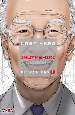 Last Hero Inuyashiki #1
