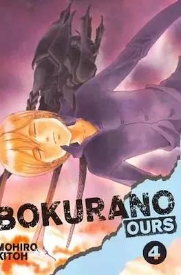 Bokurano: Ours (Softcover 200 pp) #4
