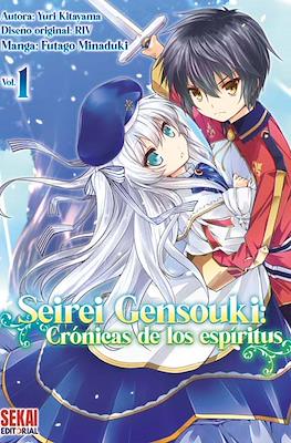 Seirei Gensouki: crónicas de los espíritus (Digital) #1
