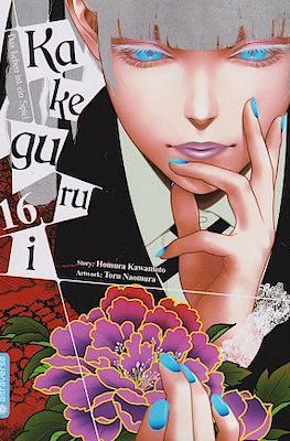 Kakegurui #16