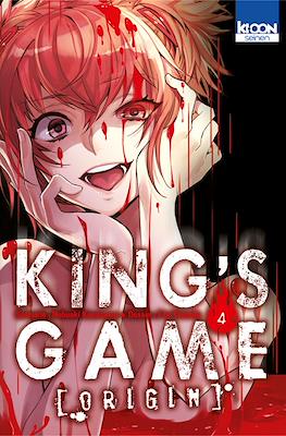 King's Game Origin #4
