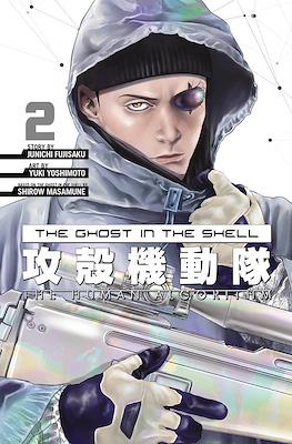 The Ghost in the Shell: The Human Algorithm #2