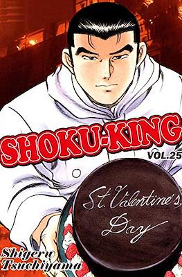 Shoku-King #25