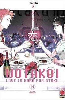 Wotakoi: Love is Hard for Otaku (Brossurato) #11.3