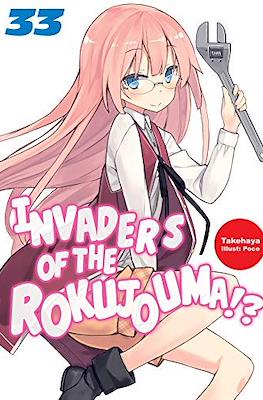 Invaders of the Rokujouma!? #33
