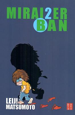 Miraizer Ban #2