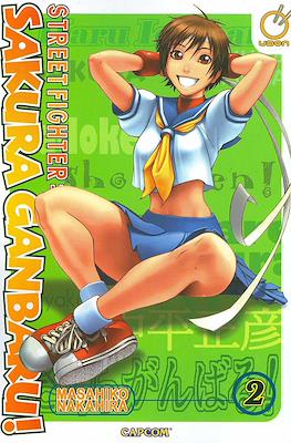 Street Fighter: Sakura Ganbaru! #2