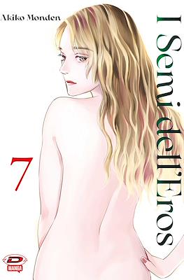 I Semi dell'Eros #7