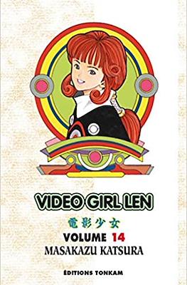 Video Girl Ai #14