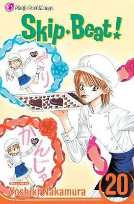Skip Beat! (Softcover) #20