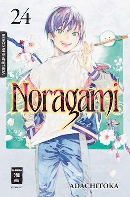 Noragami #24