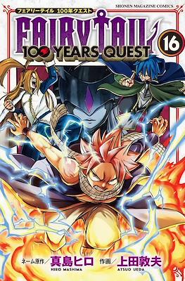 Fairy Tail: 100 Years Quest #16