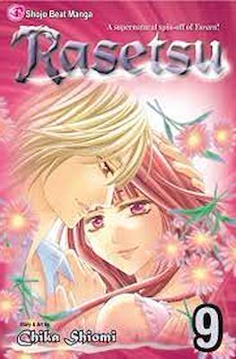 Rasetsu #9