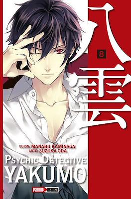 Psychic Detective Yakumo (Rústica) #8
