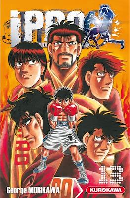 Ippo The Fighting #80