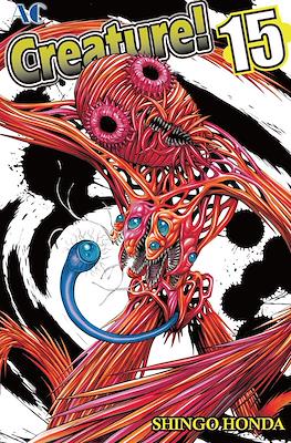 Creature! #15