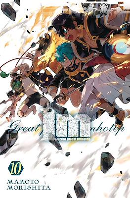 Im: Great Priest Imhotep (Digital) #10