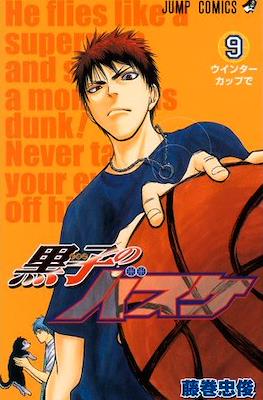 Kuroko no Basket #9