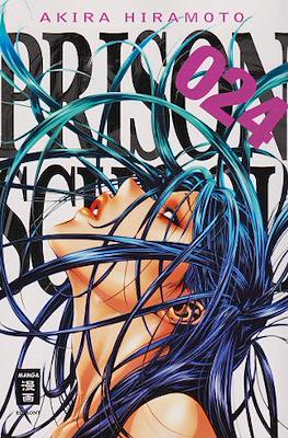 Prison School #24