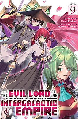 I'm the Evil Lord of an Intergalactic Empire! (Softcover) #9