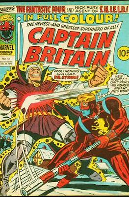 Captain Britain Vol. 1 (1976-1977) #12