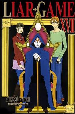 Liar-Game #17