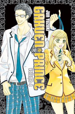 Gakuen Prince #4
