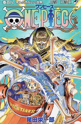 One Piece ワンピース (Rústica con sobrecubierta) #108