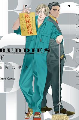 Buddies #2