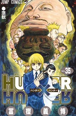 Hunter X Hunter #35