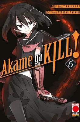 Manga Blade #32