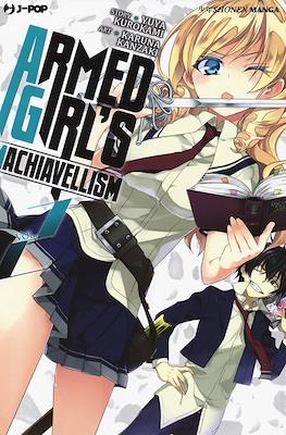 Armed Girl's Machiavellism #2
