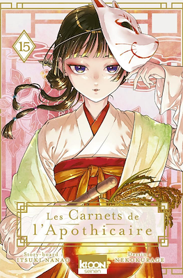 Les Carnets de l'Apothicaire #15