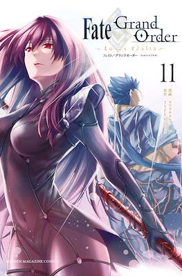 Fate/Grand Order -turas réalta- フェイト／グランド オーダー —トゥルス･レアルタ— #11