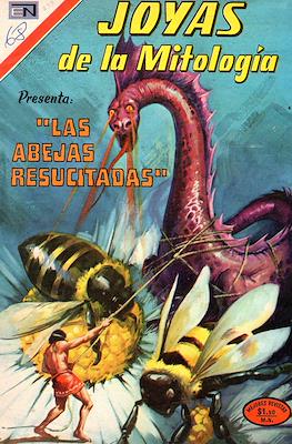 Joyas de la Mitología #239