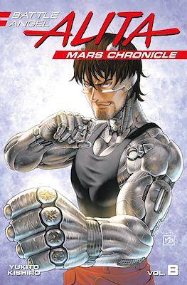 Battle Angel Alita: Mars Chronicle (Softcover) #8