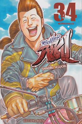 Prisonnier Riku #34
