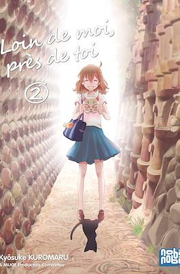 Loin de moi, près de toi #2