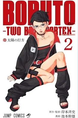 Boruto-ボルト- -Two Blue Vortex (Rústica) #2