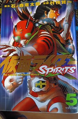 仮面ライダーSpirits The Legend of Masked Riders (Kamen Rider Spirits) (Rústica) #5