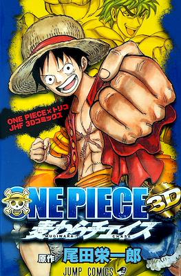 One Piece x Toriko 3D