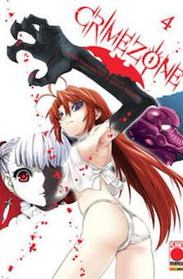 Akuma #11